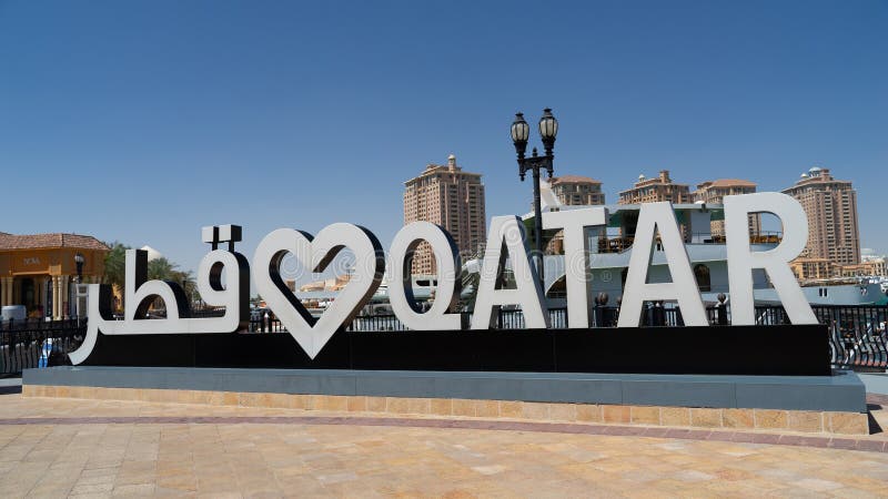 Descobrindo a Majestade de Doha: Um Passeio Pela Capital Moderna - inspiração 2