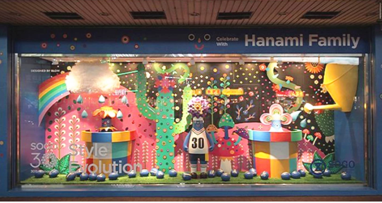 loja infantil decoração