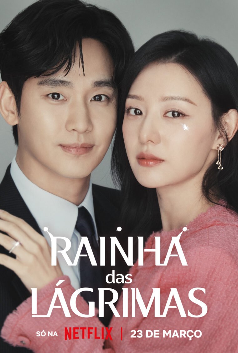 série dorama